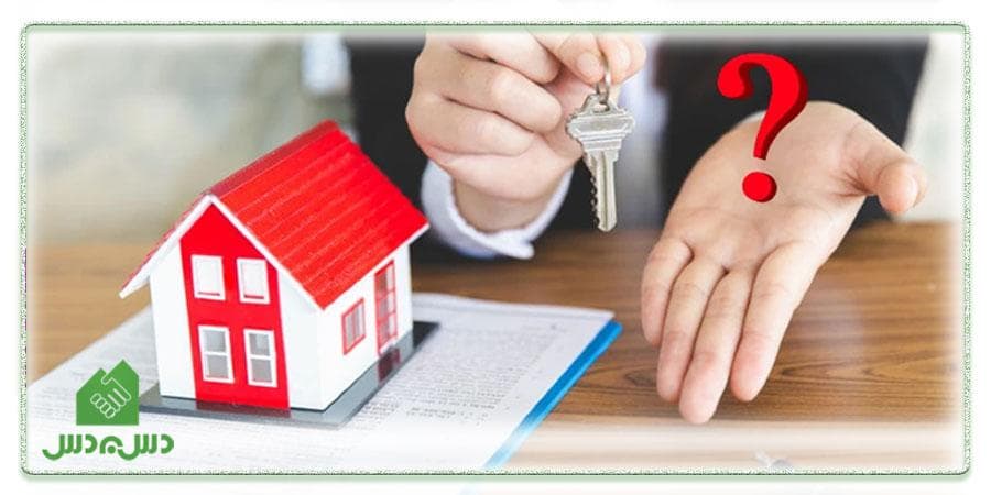 خرید و فروش ملک در شهر پردیس؛ فرصت مناسب تضمین آینده زندگی