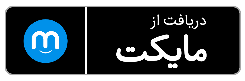 اپلیکیشن دس به دس